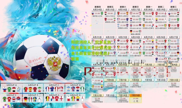 和欧洲抢人!日本足协推出青年天才计划力保本土新星留洋前先战J联赛