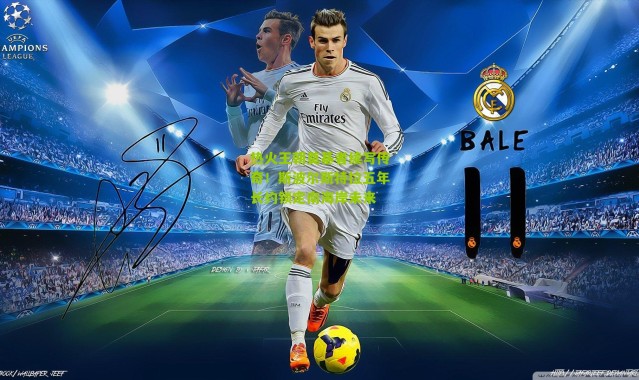 热火王朝奠基者续写传奇！斯波尔斯特拉五年长约锁定南海岸未来